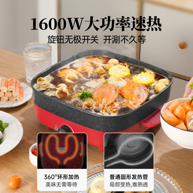 康巴赫电火锅家用多功能一体式炒锅 康巴赫电器电热/火锅