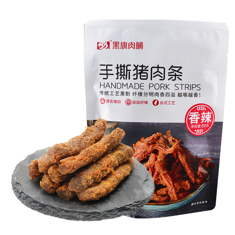 可签到 武功记手撕猪肉条89g