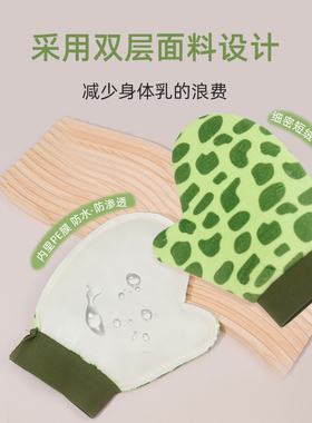 身体乳涂抹手套不吃乳懒人专用
