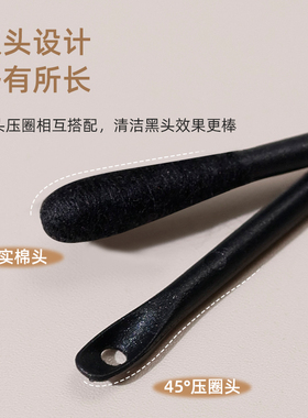 黑头挤痘棒双头用化妆棉签掏耳勺
