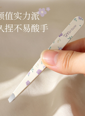 Brainbow高紧密不锈钢拔毛小镊子