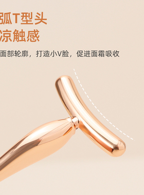 Brainbow按摩棒眼部面霜提拉紧致