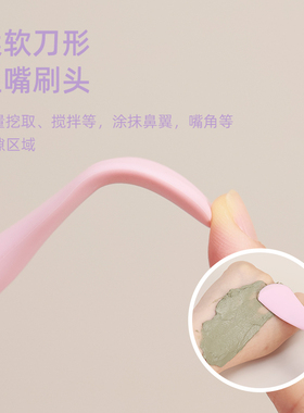 双头清洁面膜刷去黑头按摩脸部
