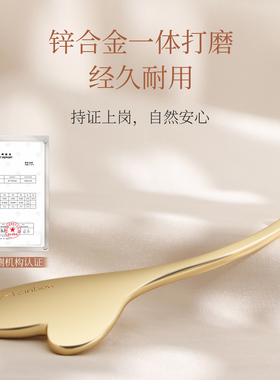 Brainbow双头金属眼部按摩棒
