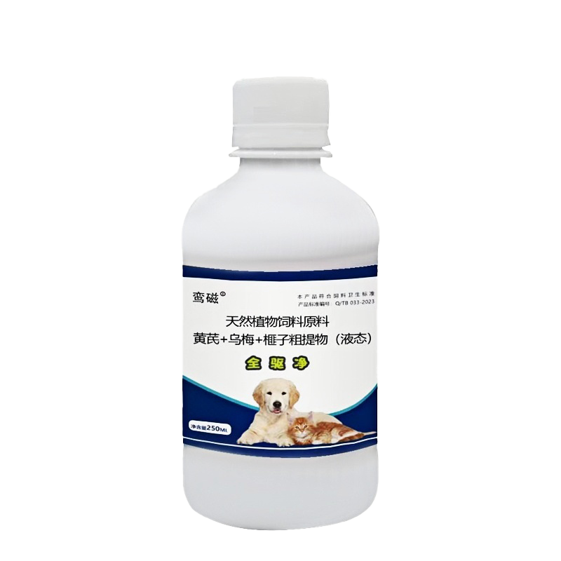 户外遛宠宠物防护狗狗体外驱虫全驱净猫咪趋避跳蚤蜱虱虫螨虫,淘宝优惠券,粉丝福利购,淘宝优惠卷