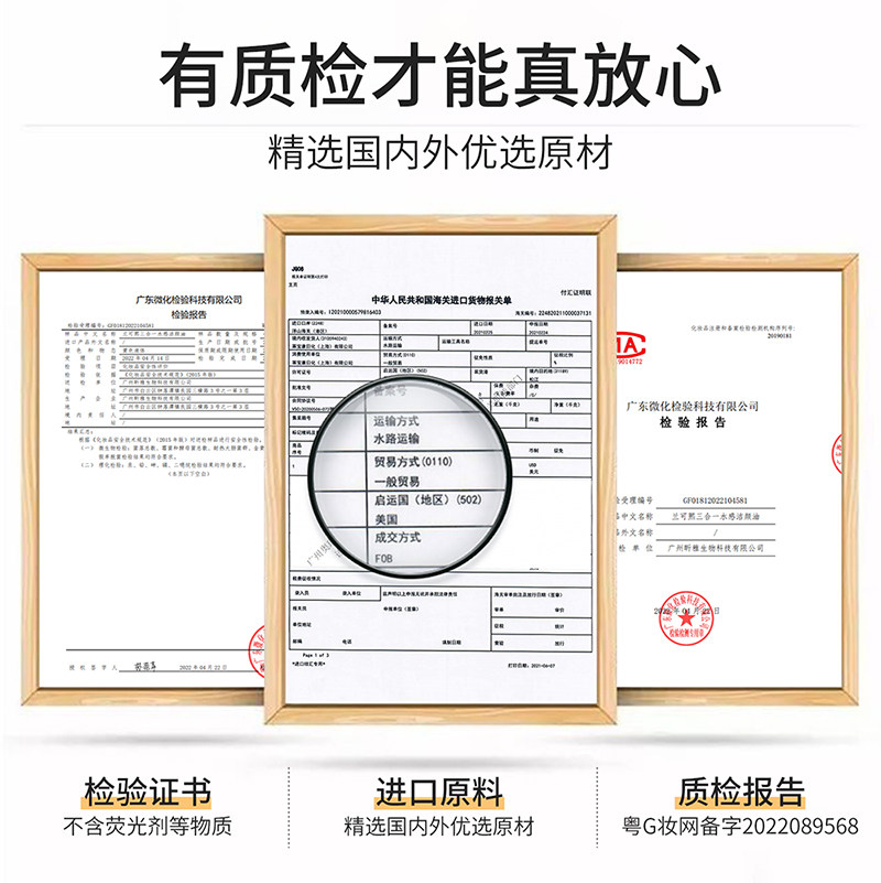 兰可熙三合一水感温和保湿脸洁颜油 兰可熙化妆品卸妆