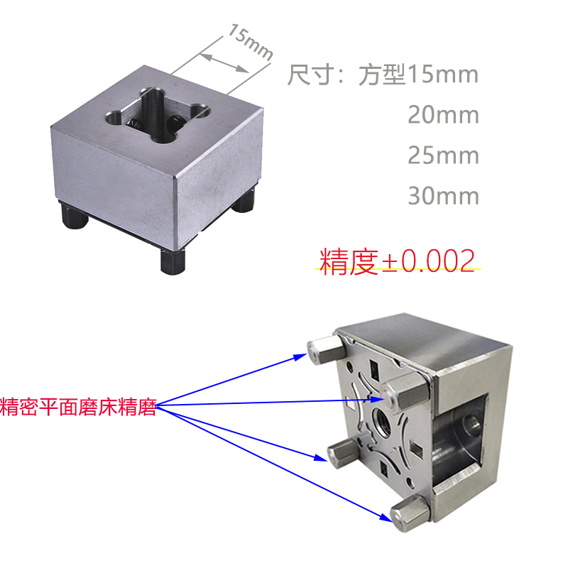 erowa铜工夹具U20槽电极夹头S15方块3R黄铜斜顶座U80不锈钢可订制