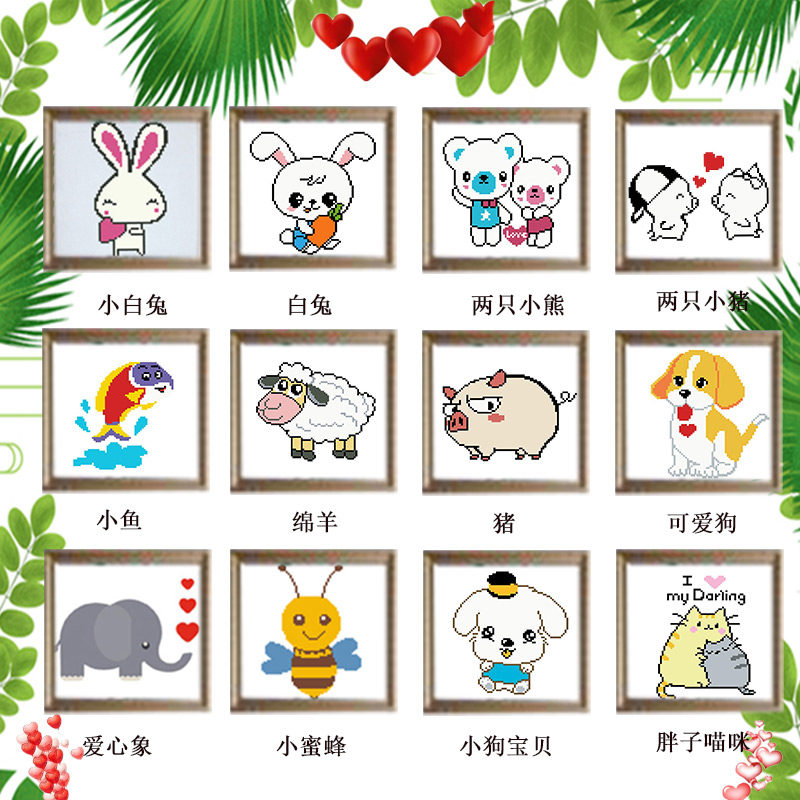 儿童2026新款手工钻石画满钻简单点钻十字绣小幅自己新手入门卡通,淘宝优惠券,粉丝福利购,淘宝优惠卷