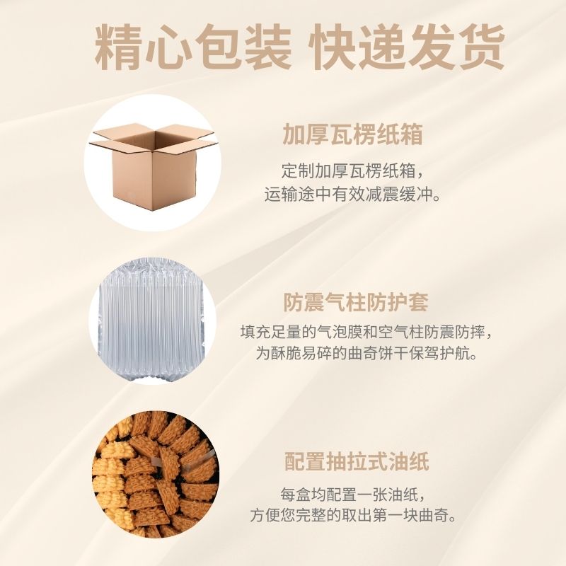 广州家琳甜品 无添加 手工制作 mini混合十味曲奇零食坚果曲奇 - 图3