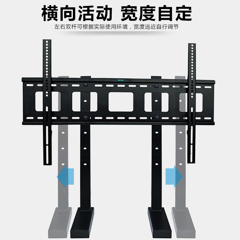 小米电视底座32-75寸4A/4C/4S移动支架落地挂架全面屏E55C 红米70 - 图1