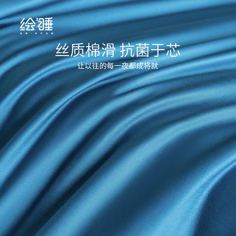 绘睡80支贡缎四件套A类抗菌防螨100%新疆长绒棉裸感床单三件套