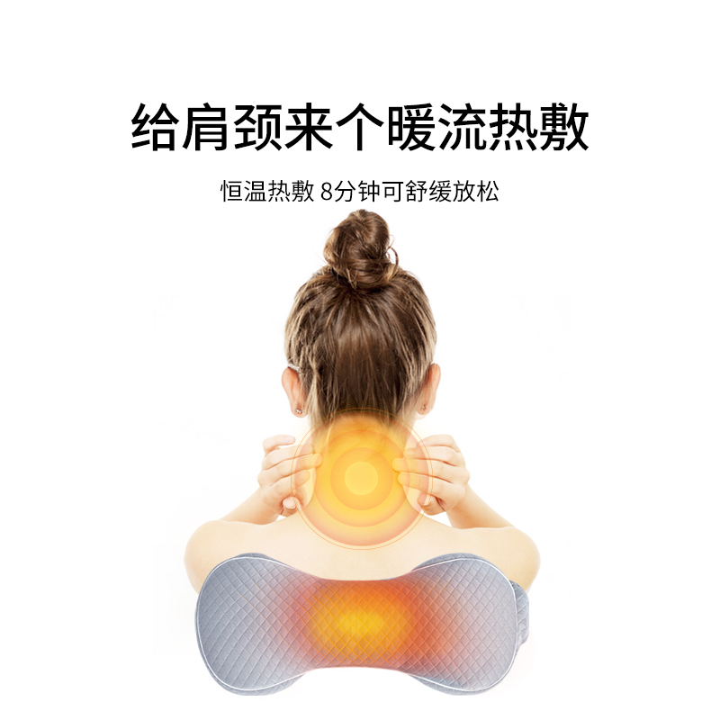绘睡护颈枕发热颈椎枕家用温控局部热敷草本枕支撑助睡眠科学护颈
