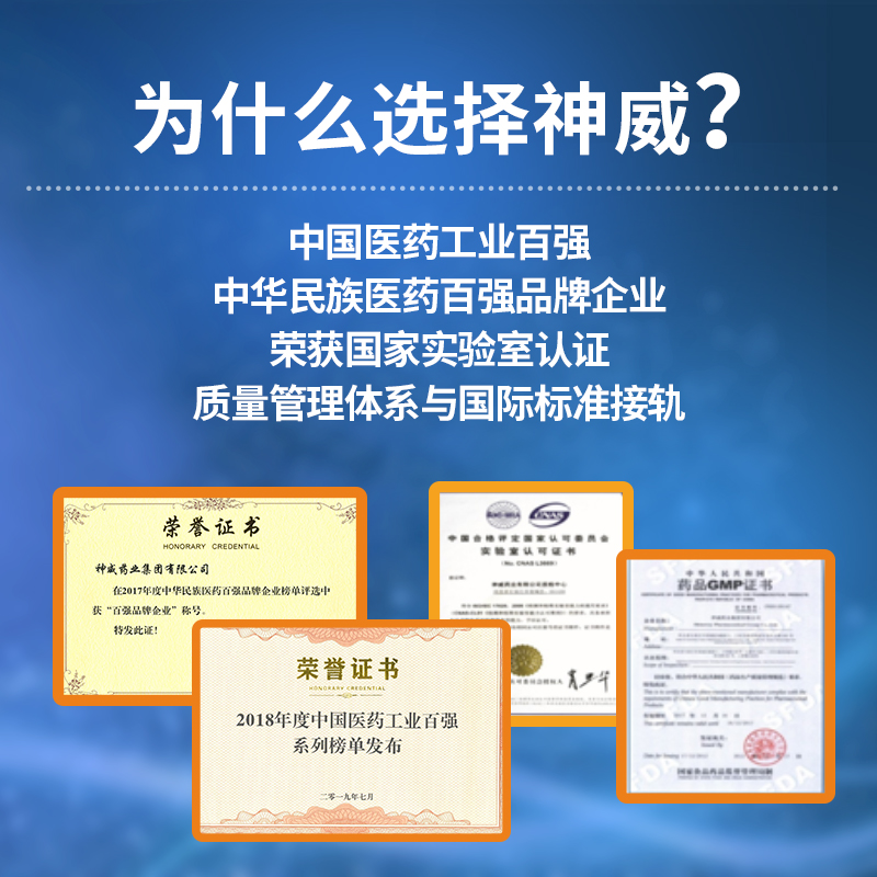 神威复方氨酚那敏颗粒20袋感冒药 神威药品感冒咳嗽