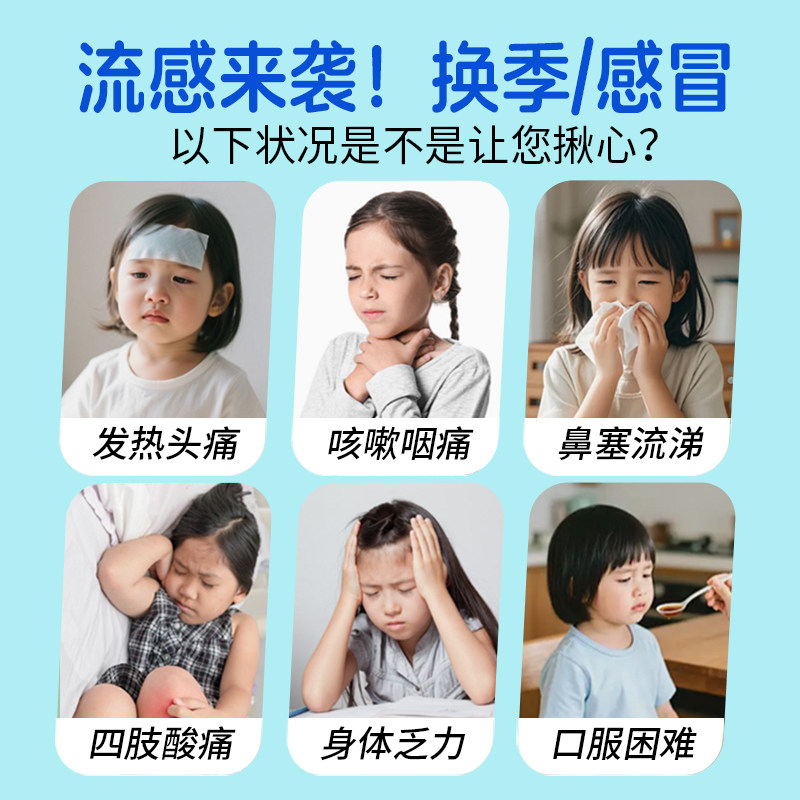 神苗小儿氨酚黄那敏颗粒20袋儿童感冒药流行性感冒发热头痛流鼻涕