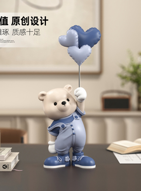 奶油风小熊摆件生日礼物