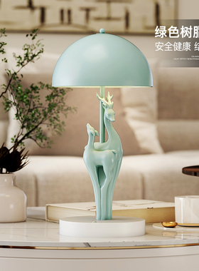 轻奢高级感福鹿台灯摆件