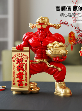 红色聚宝盆财神爷春节创意摆件！