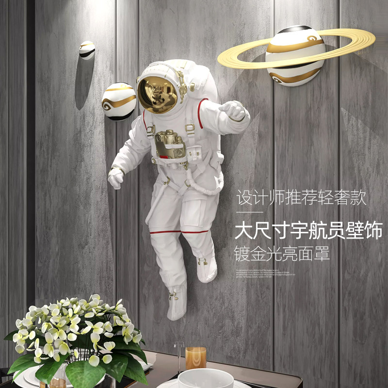 立体宇航员客厅电视背景墙面装饰挂件玄关高级感太空人挂墙壁挂