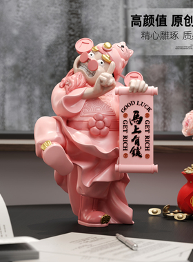 财神爷摆件客厅电视柜玄关办公桌面装饰品高级感乔迁新店开业礼物