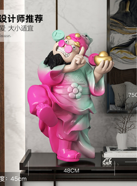 财神爷大型摆件公司办公室装饰品