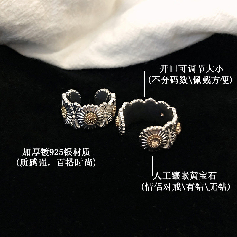 狐面潮牌gd同款雏菊男女ins对戒 狐面潮牌戒指/指环