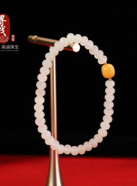 和田玉晴水手链6mm搭配蜜蜡黄金