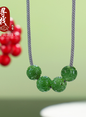 俄料碧玉散珠回纹珠镂空珠