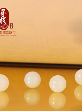 新疆料和田玉白玉圆珠猪油膏散珠