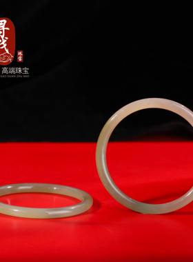 和田玉圆条晴水手镯叮当镯子