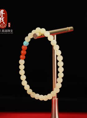 #和田玉系列之黄口#5mm单圈手链