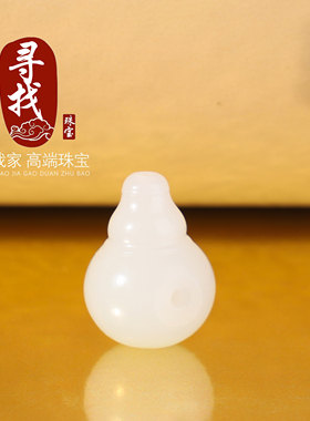 俄料和田玉白玉一体三通佛头