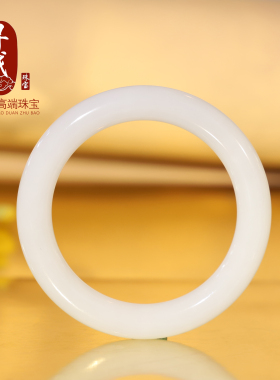 和田玉白玉手镯油润细糯.