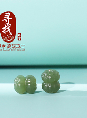 新疆和田玉青黄口料并蒂莲花