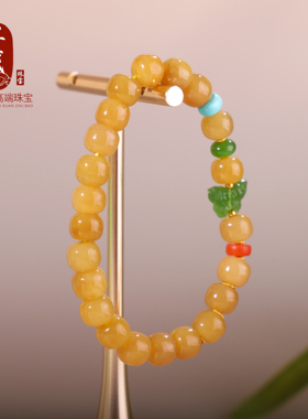 新疆和田玉且末糖奶油黄浅糖手串