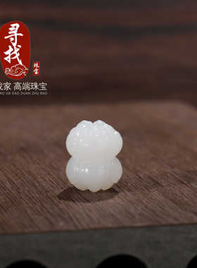 18k金手串羊脂玉莲花籽料