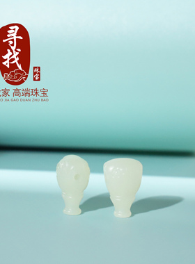 新疆和田玉白玉瑞兽三通对孔10mm