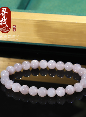 和田玉浅冰感烟紫手链单圈8mm