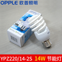 Aup table lamp tube 14WYPZ220 14-2S spiral energy saving bulb e27 screw mouth Home thread tri-base