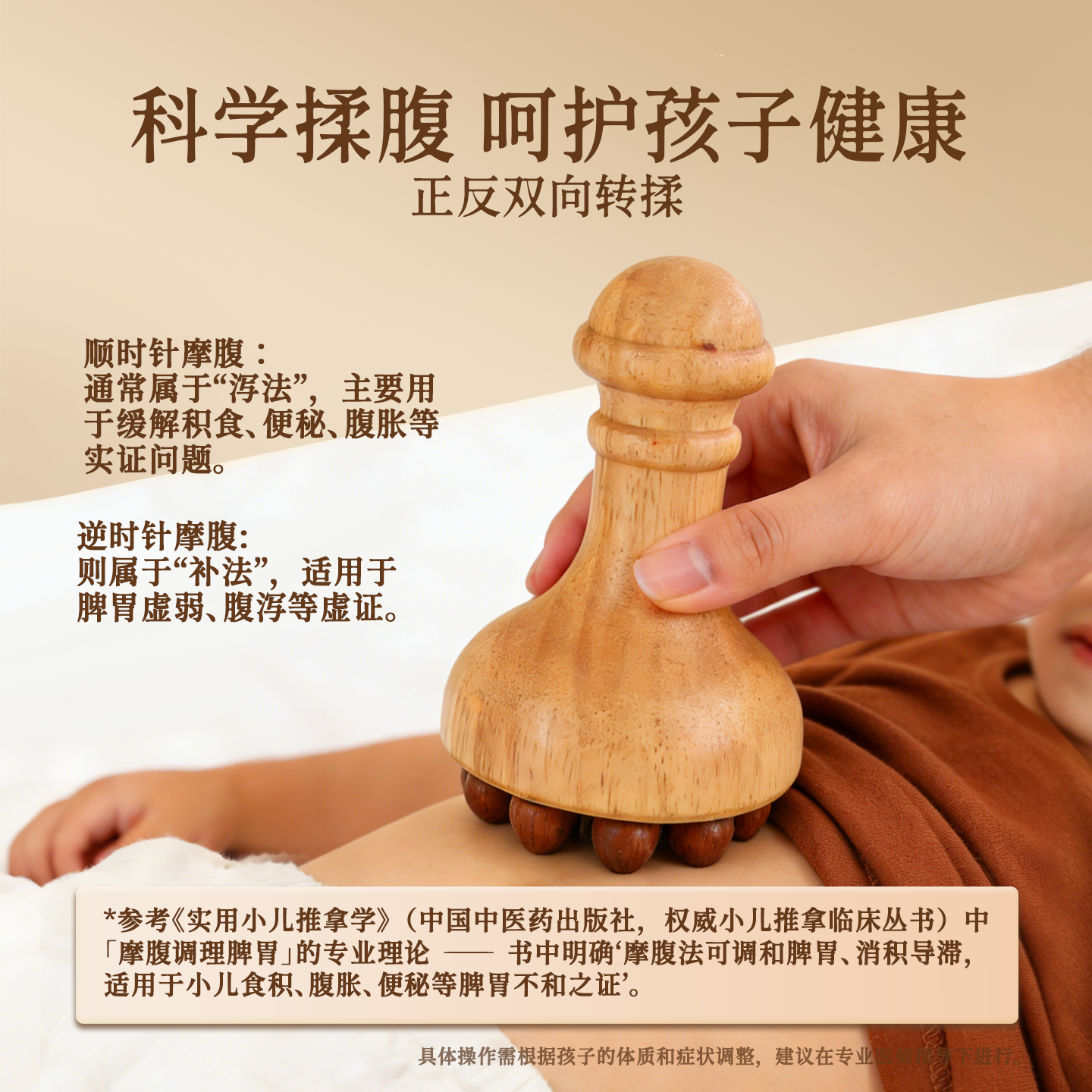 儿童揉腹仪经络刷腹部按摩器揉肚子神器脾胃促进肠蠕动积食舒腹胀,淘宝优惠券,粉丝福利购,淘宝优惠卷