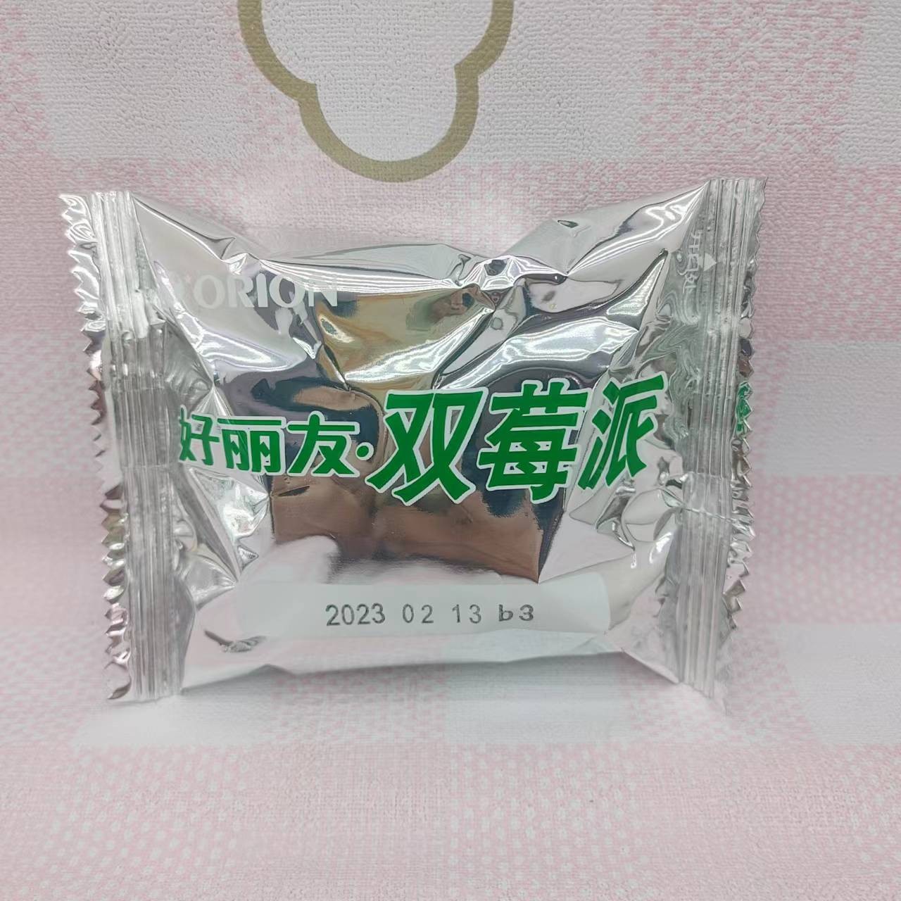 好丽友单枚派轻雪抹茶双莓提拉熊猫小鱼蛋黄红豆蛋糕袋装零食正品