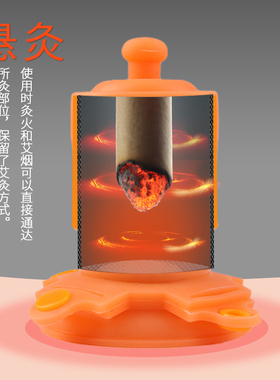艾燃通硅胶拔罐灸无烟小罐通用筒