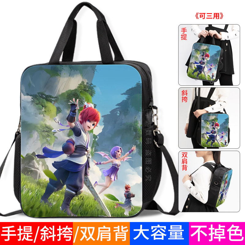 大容量儿童补习袋梦幻西游手游周边手拎包中小学生防水斜挎双肩包1-6年级培训班轻便补课背包时尚美观手拎包