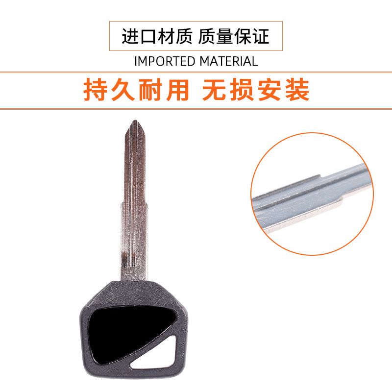 适用本田CB400VTEC小黄蜂CB-1蓝宝石马格纳/沙都/铁马400锁钥匙胚,淘宝优惠券,粉丝福利购,淘宝优惠卷