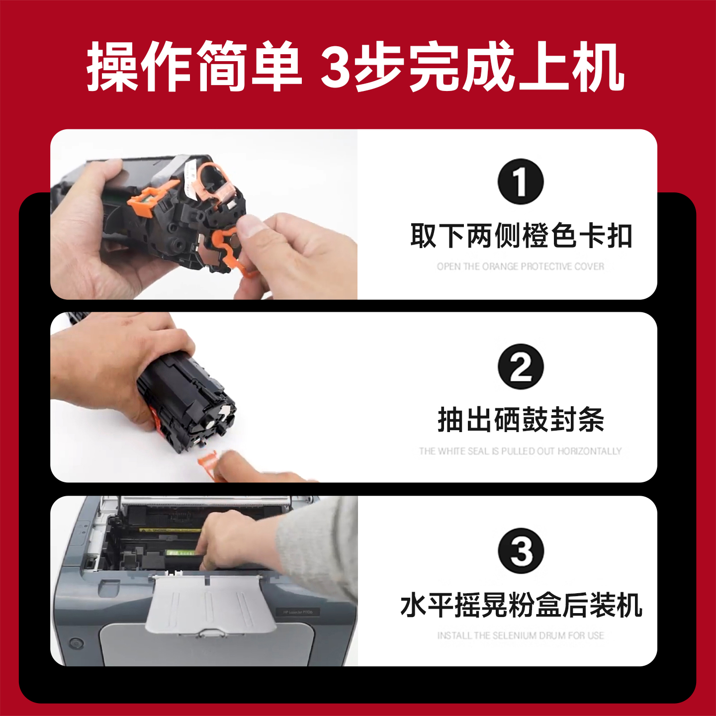 适用惠普1020plus硒鼓易加粉惠普m1005打印机硒鼓m1005mfp粉盒适用原装hp12A墨盒Q2612a硒鼓laserjet1020硒鼓 - 图3