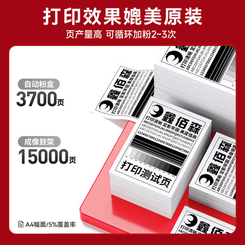 【原装品质】适用富士施乐m268dw硒鼓M228db M225dw打印机粉盒Xerox DocuPrint P225d M228fb P265易加粉墨盒 - 图3