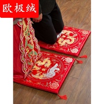 Red Kneeling Mat Wedding Fu Mat Sitting Fu Mat Wedding Celebration Items Big Full Venerable Tea Mat Pair of cushions Wedding wedding kneeching cushion