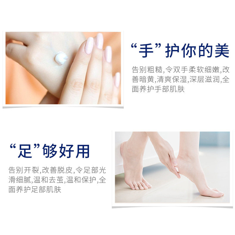 凡士林晶冻手膜女男士防干裂护手霜 WINWAY海外护手霜