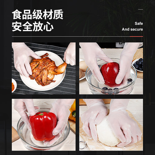 一次性手套洗碗家务厨房耐用食品级专用PVC乳胶丁腈餐饮烘焙检查 - 图3
