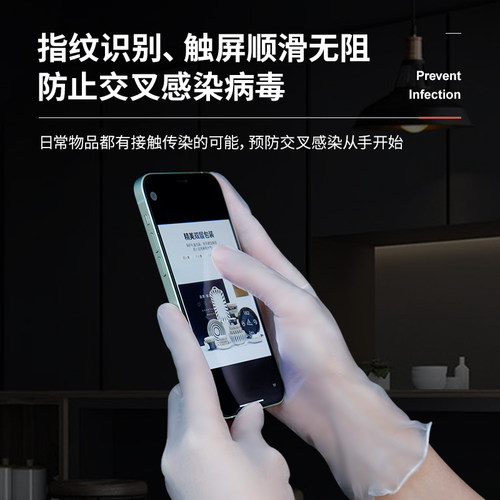 一次性手套洗碗家务厨房耐用食品级专用PVC乳胶丁腈餐饮烘焙检查 - 图1