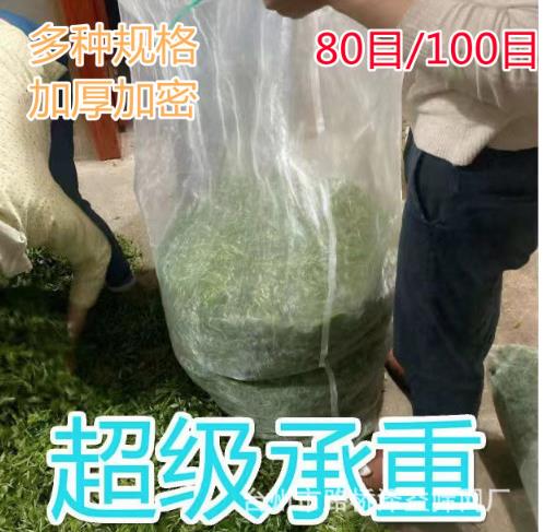 蛇袋网纱网袋尼龙网袋加厚网100目布装青蛙袋装鱼袋专用甲鱼网兜-图0